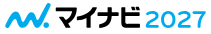 マイナビ2027