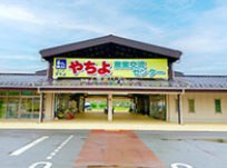 千葉県八千代市