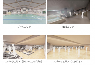 成田市余熱利用施設整備運営事業（千葉県）